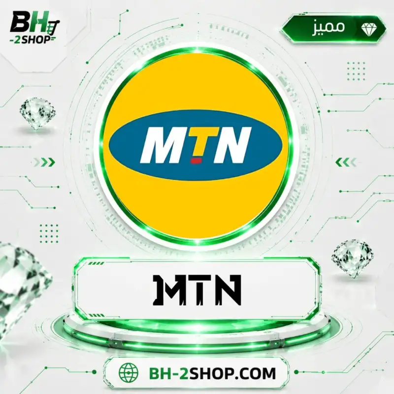 فواتير MTN