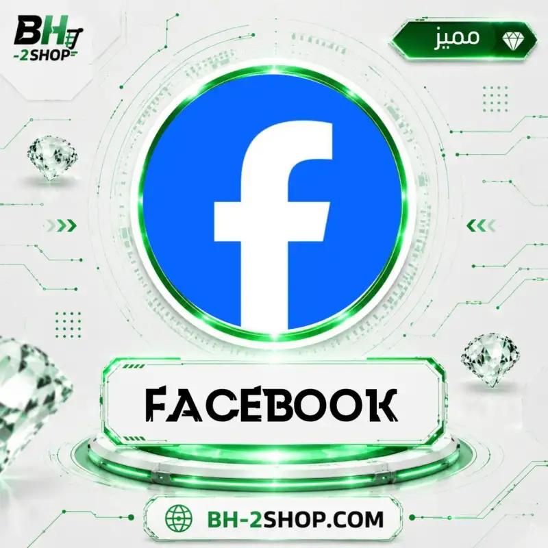 رشق فيس بوك