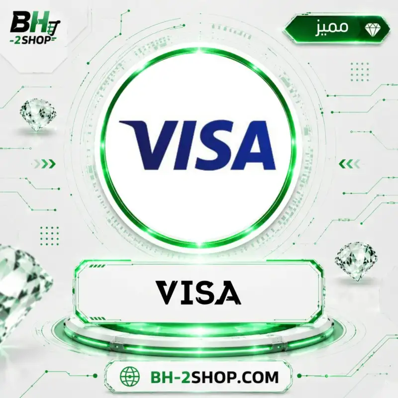 Visa