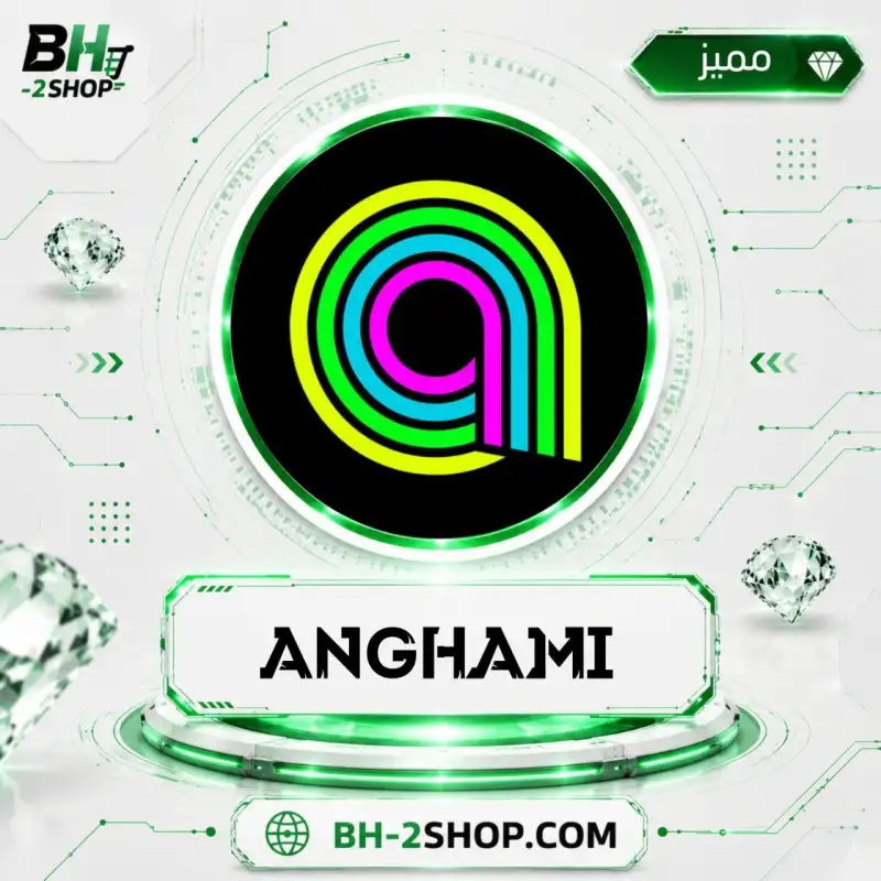 Anghami Plus