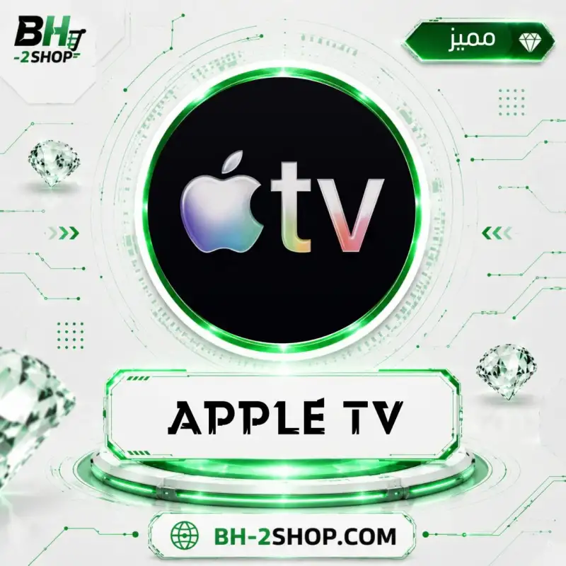 Apple TV