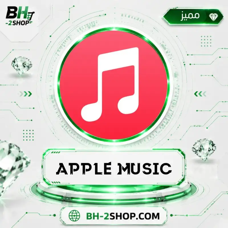 Apple Music