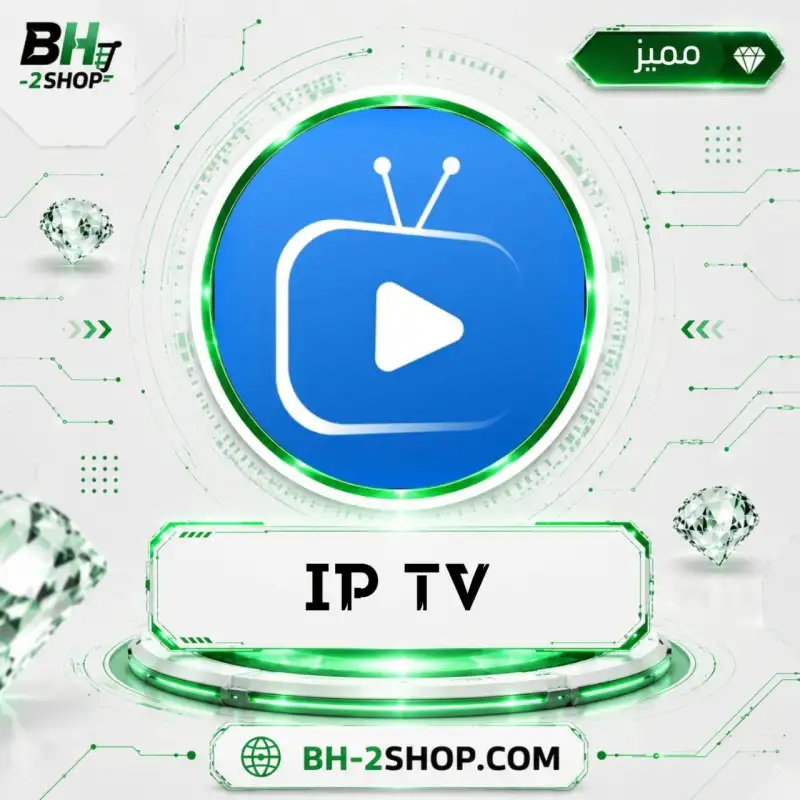 IP TV