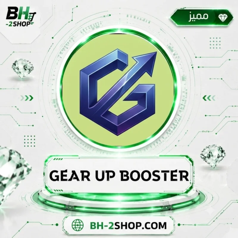 GEARUP BOOSTER