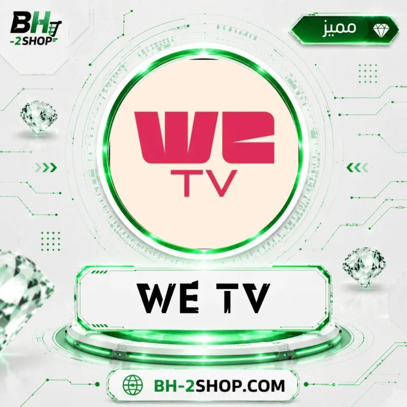 WATCH TV