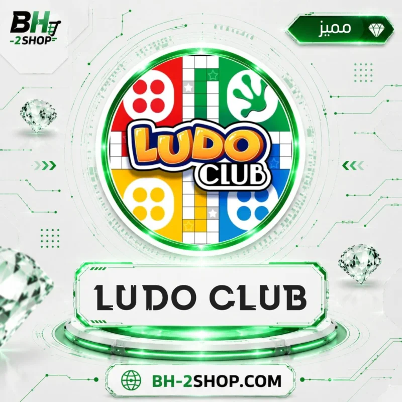 Ludo clud