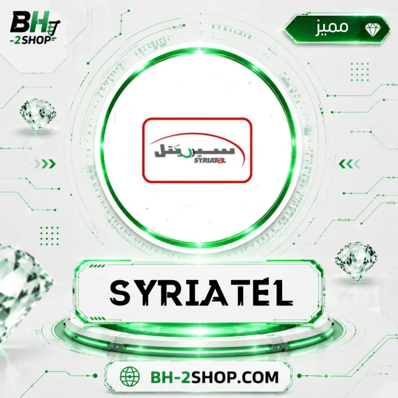 خدمات سريتل