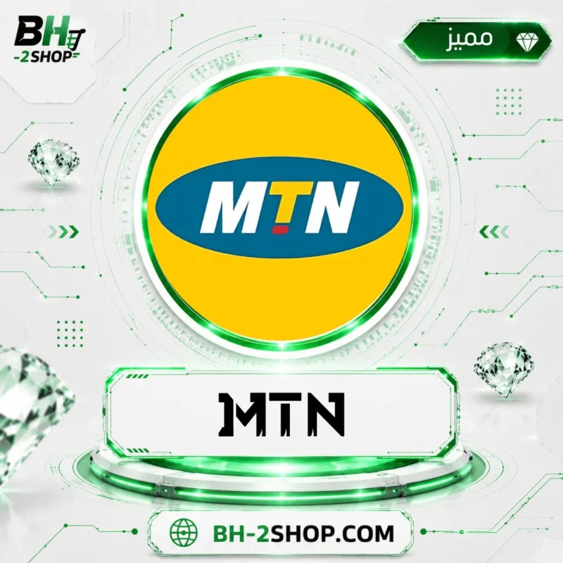 خدمات Mtn