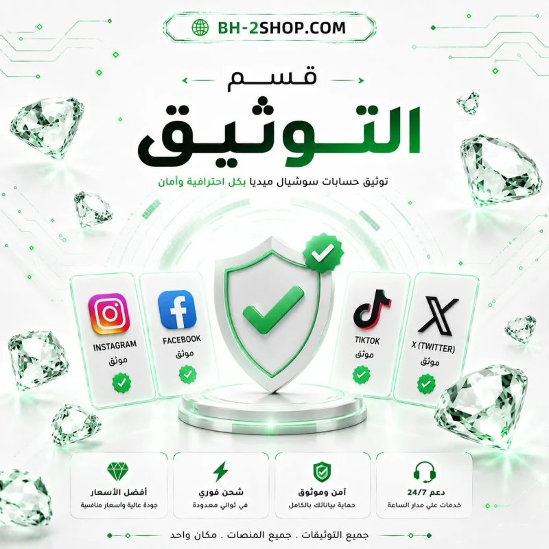 قســم التوثــيــق