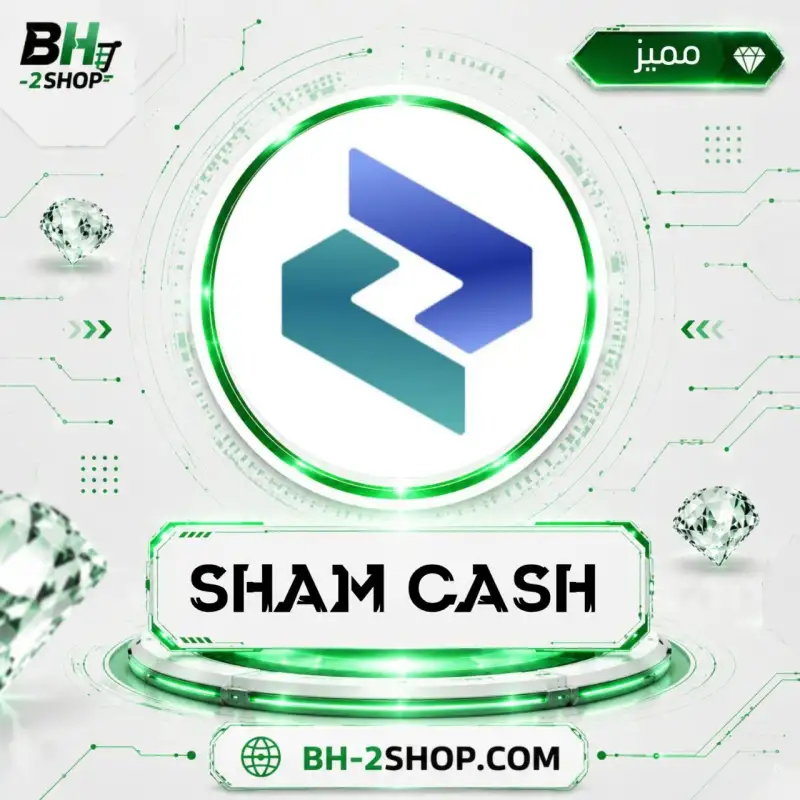 شام كاش دولار