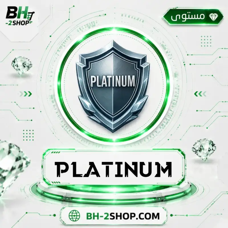 خصم بلاتيني داخل الموقع