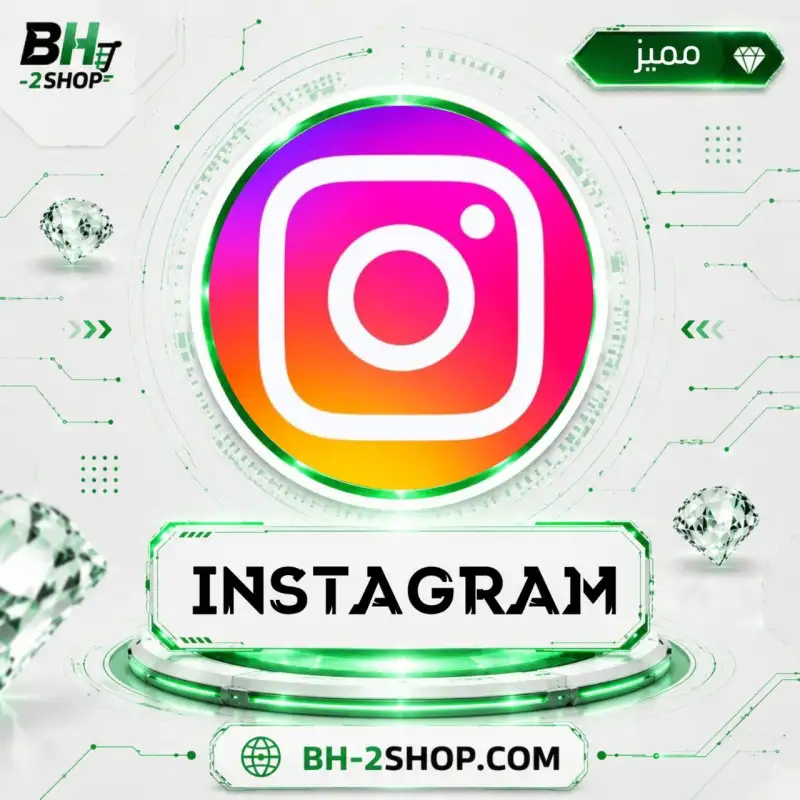 لايكات انستا