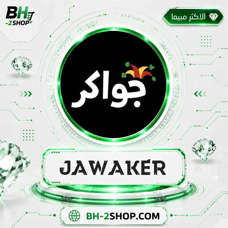 مسرع اسود