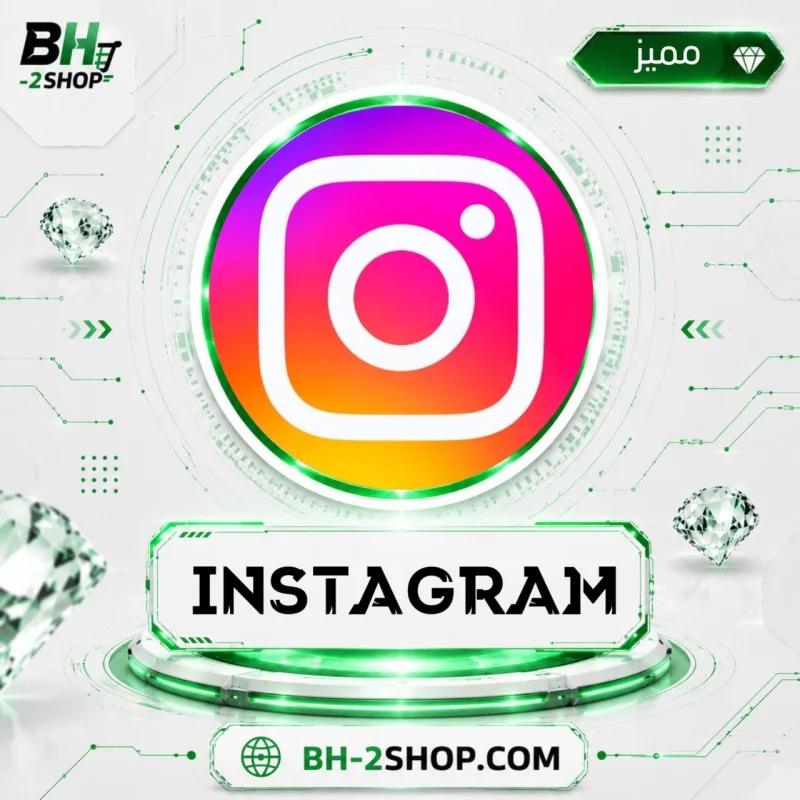 إعادة نشر/مشاركة المنشور على انستغرام | حسابات حقيقية | السرعة 10 الاف يوميا | فوري | دون ضمان⚠️