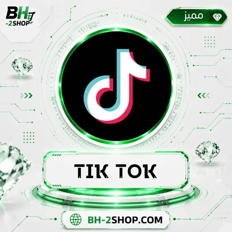 مشاهدات 👁 - الفيديو - تيك توك - ذكور 🙍 + إناث 👩‍💼 - السرعة 10 مليون في اليوم 🚀 - عالمي 🌎 100% - ضمان