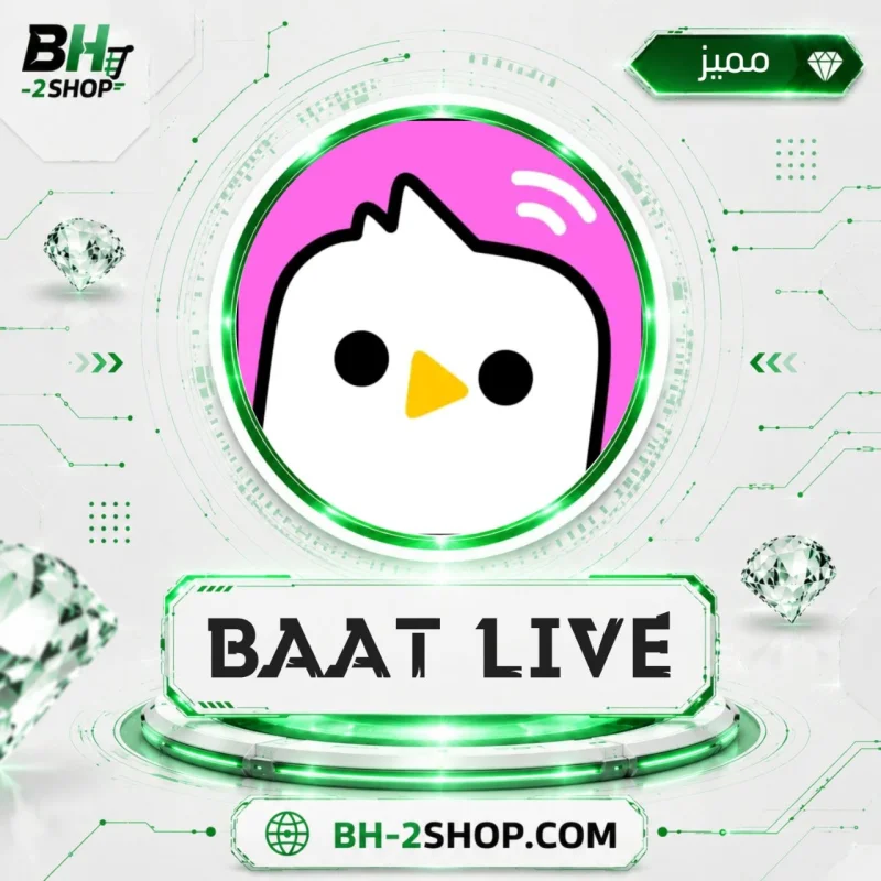 BAAT