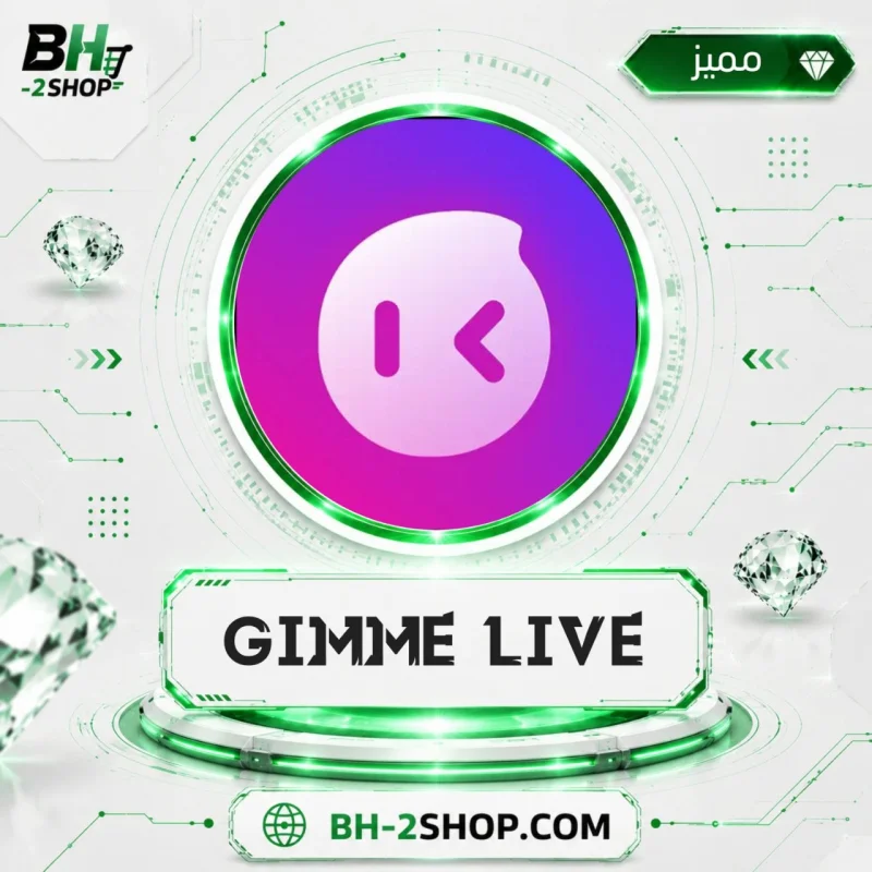 جيمي لايف - Gimme Live