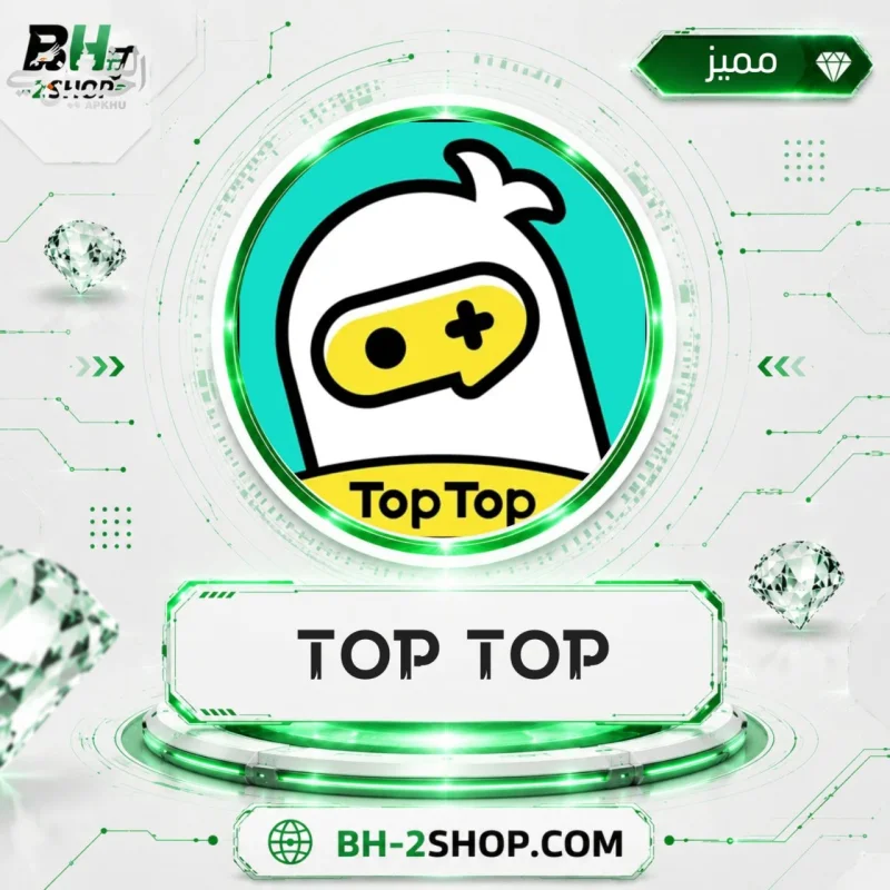 توب فويس - Top Voice