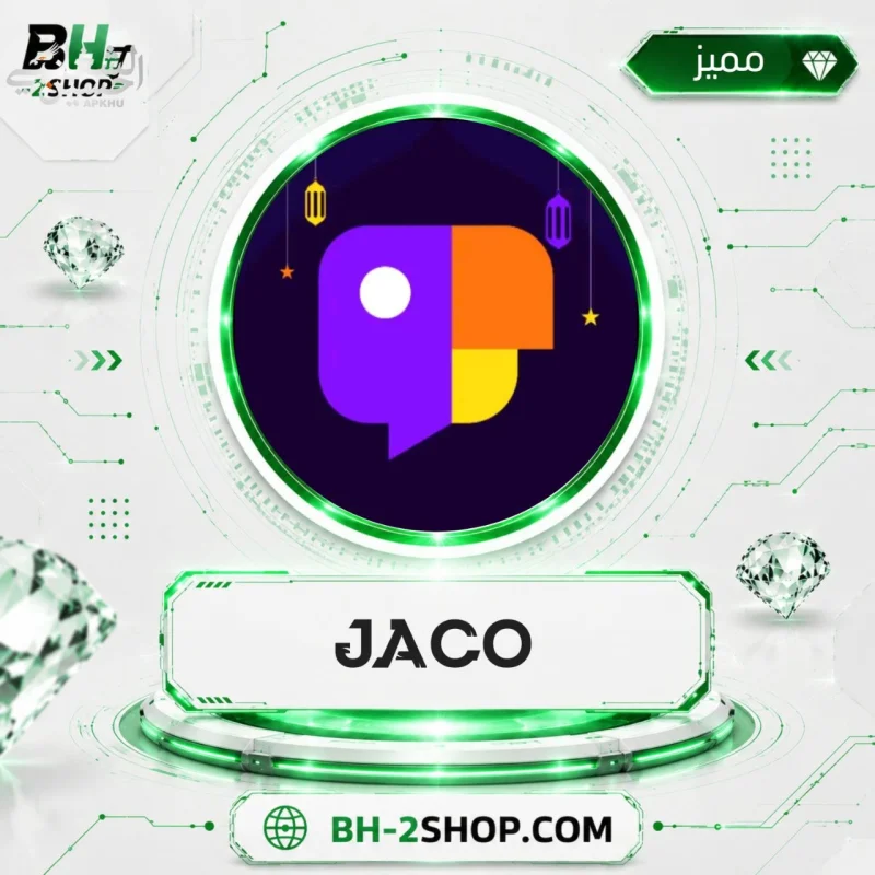 جاكو - Jaco