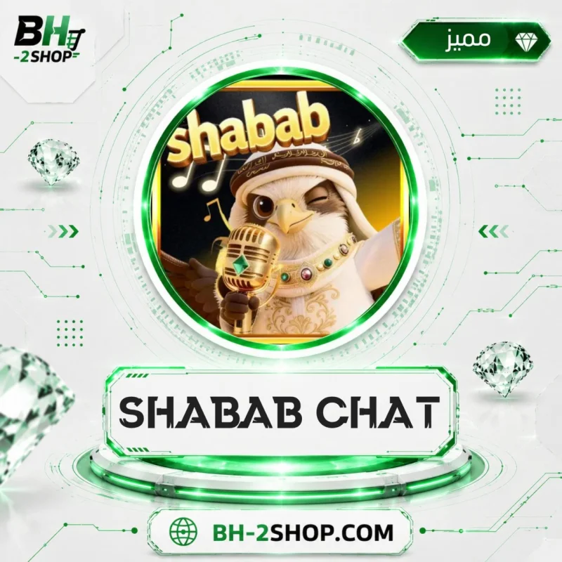 Shabab