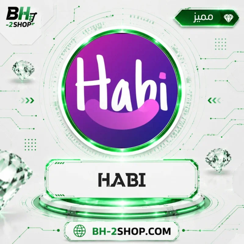 هابي شات - Habi Chat