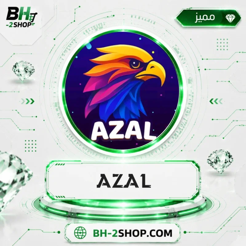 ازال لايف - Azal Live