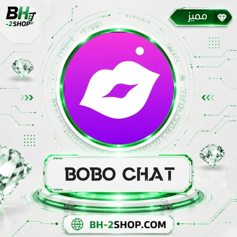 بوبو شات - Bobo Chat
