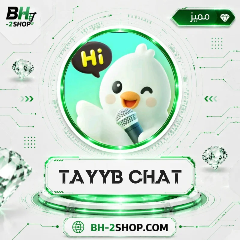 Tayyb Chat