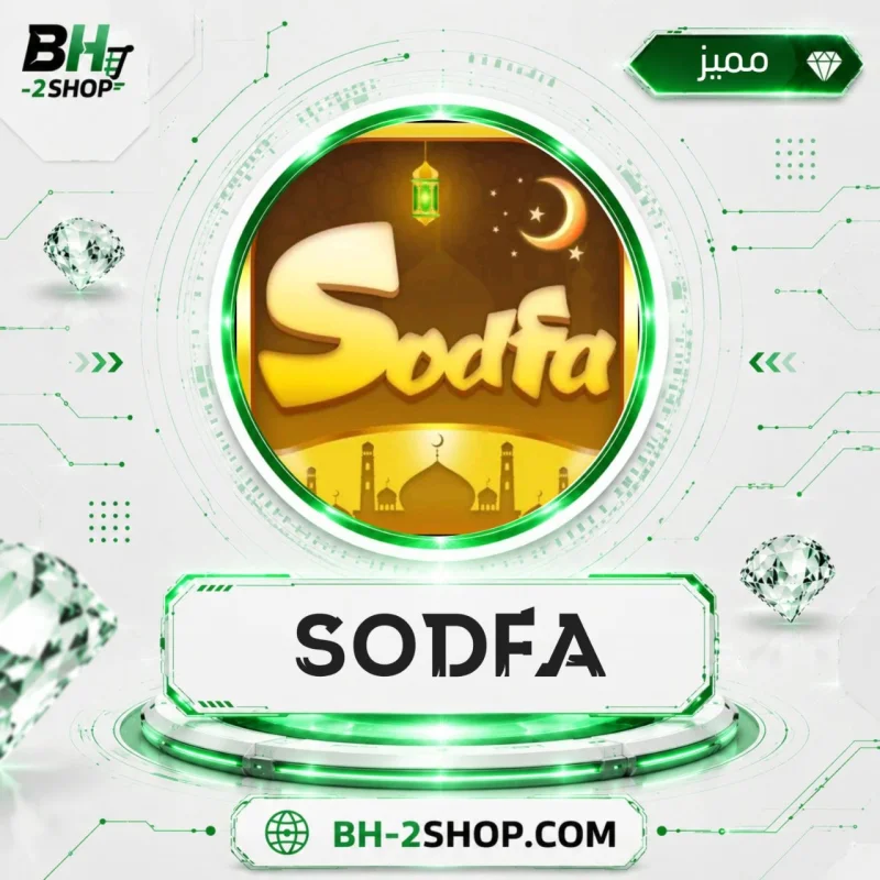 صدفى شات - Sodfa Chat