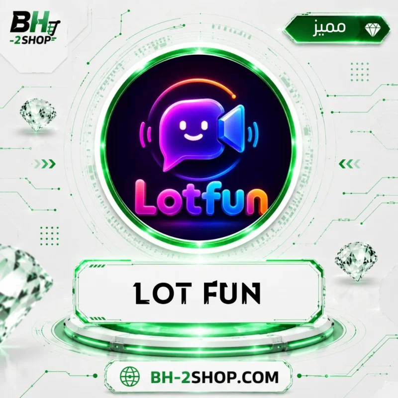 لوت فن - Lot Fun