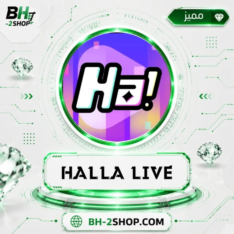 halla chat