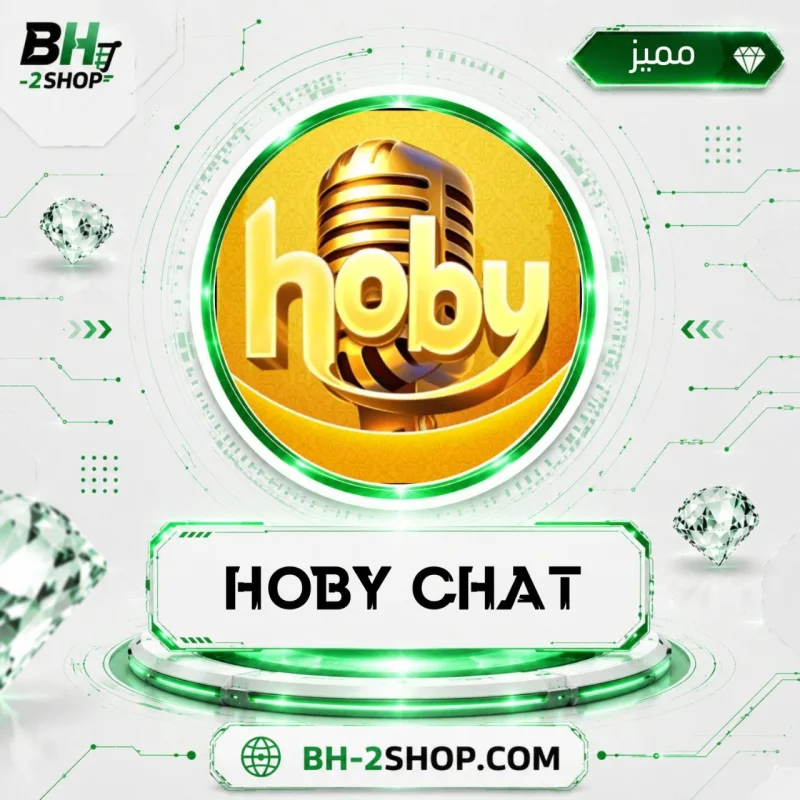 هوبي شات - Hoby Chat