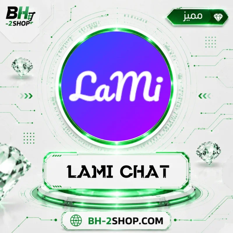 LAMI CHAT