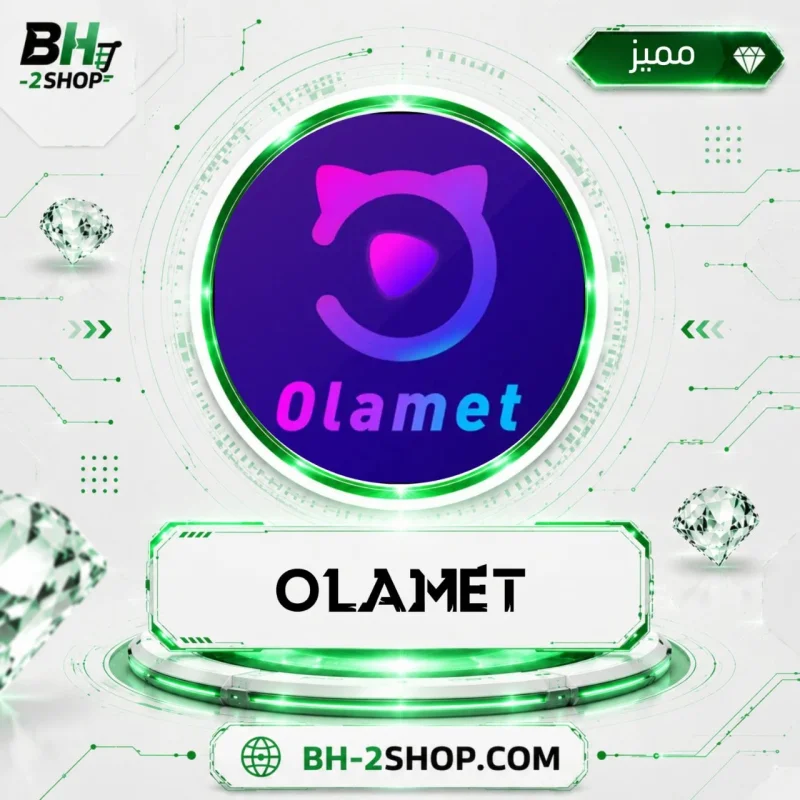اوليمت شات - Olamet Chat