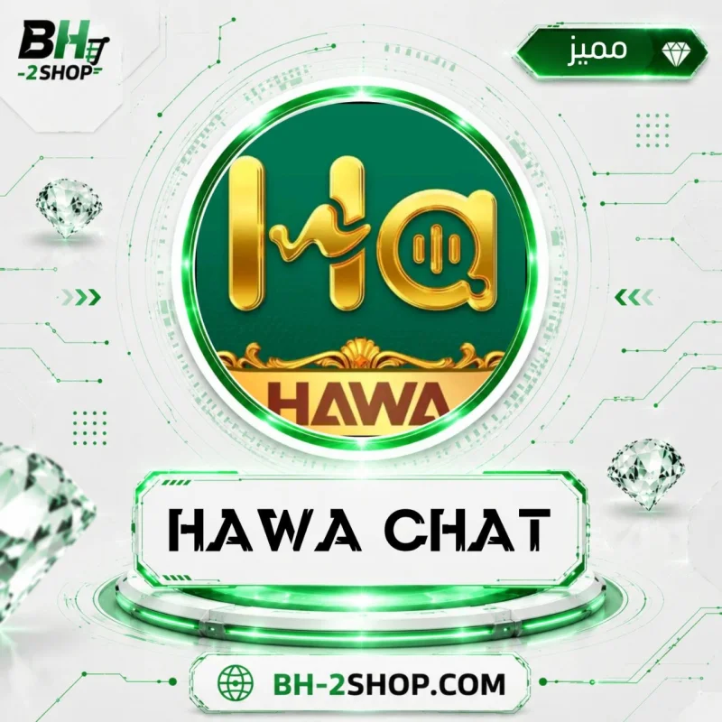 HAWA CHAT