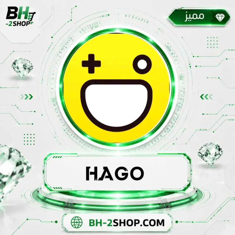 HAGO