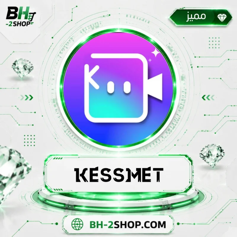 kessmet chat