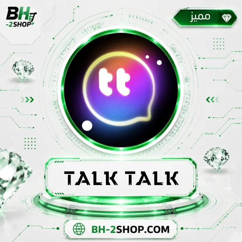 تالك تالك - Talk Talk
