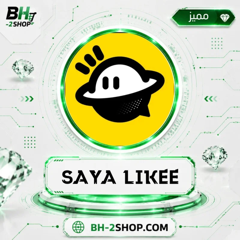 سايا لايكي - Saya Likee
