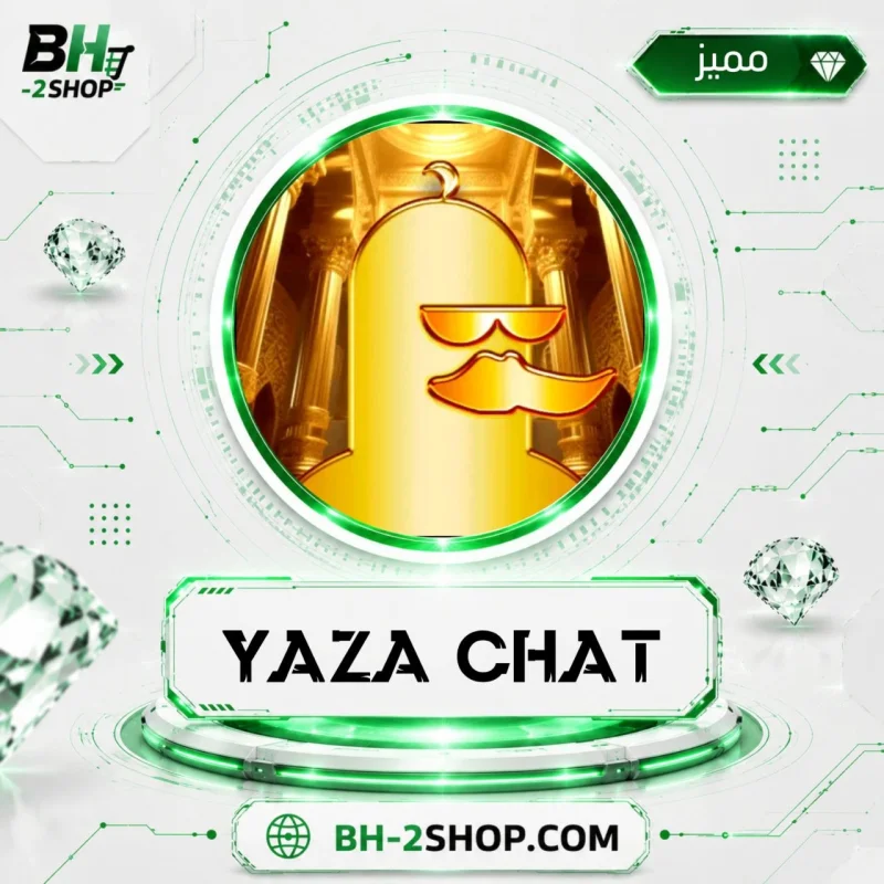 يازا شات - Yaza Chat