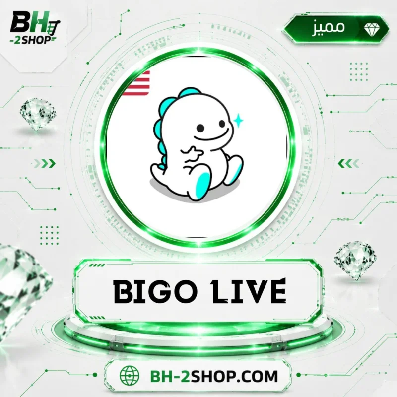 بيغو لايف - Bigo Live