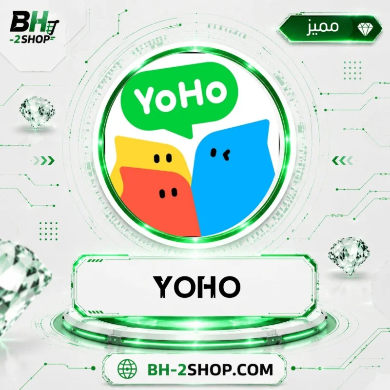 يوهو واكا - Yoho Waka