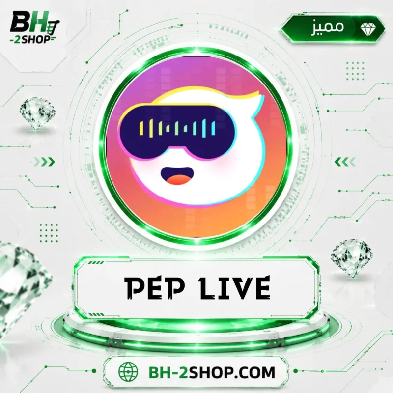 بيب لايف - Pep Live