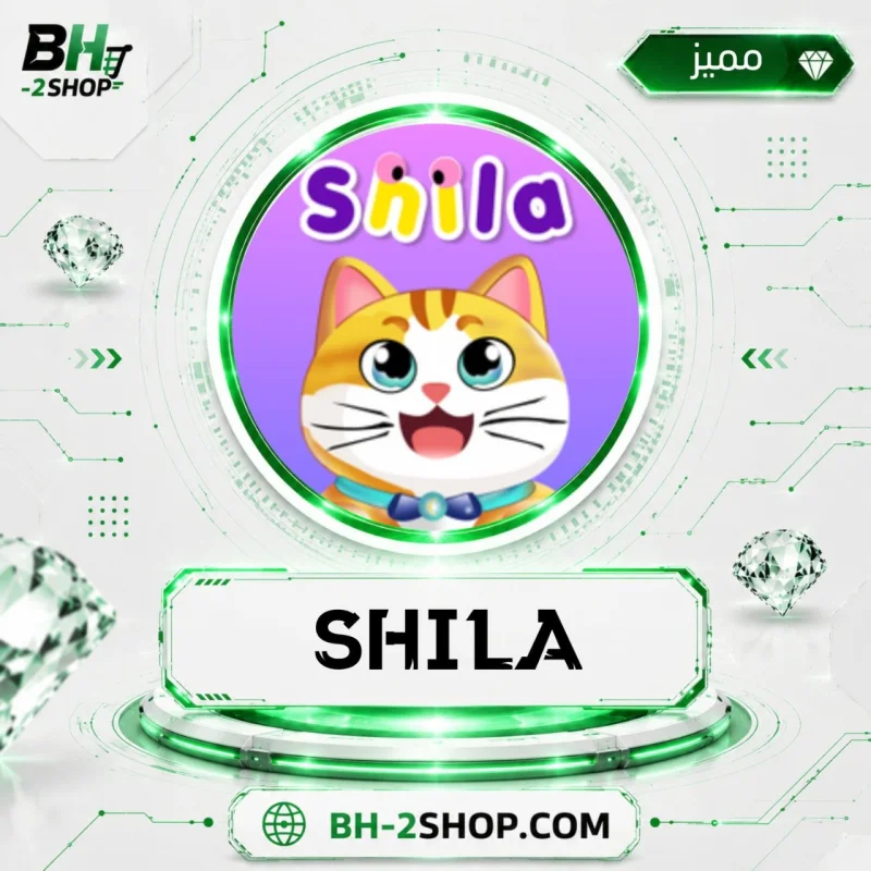 شيلا - Shila