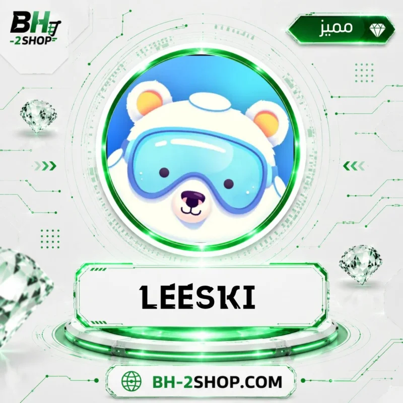 ليسكي - Leesky