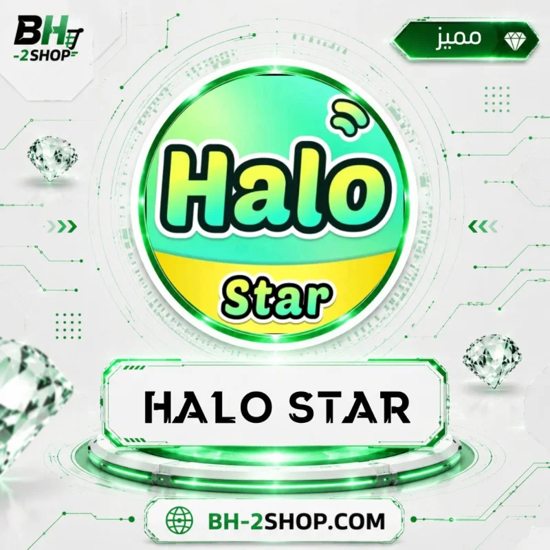 HALO STAR