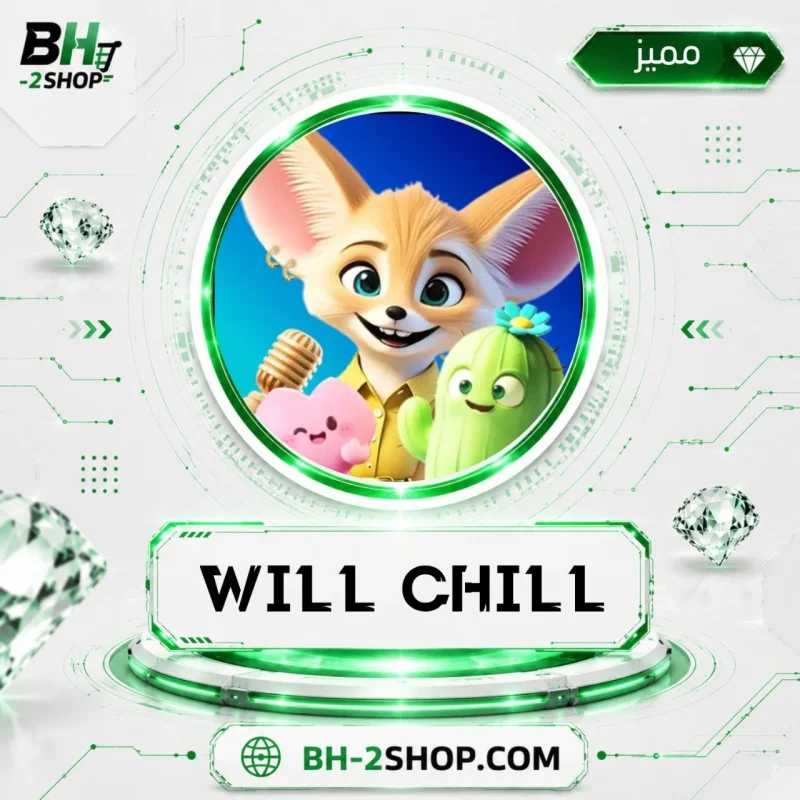 Will Chill