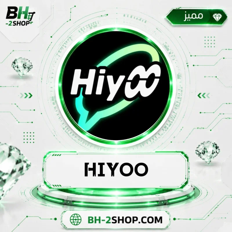 هيو - Hiyoo