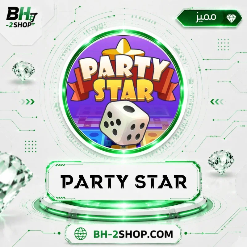 بارتي ستار - Party Star
