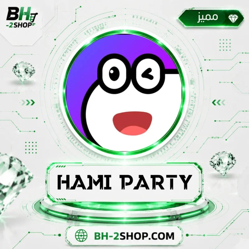 هامي بارتي - Hami Party